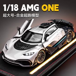 合金模型 1:18 新款賓士 benz amg one 跑車 可發光 可發聲 閤金車 壓鑄 汽車模型 桌面擺件 男生禮物