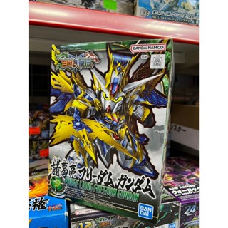 「芃芃玩具」BANDAI 萬代 組裝模型 BB戰士SD 三國創傑傳 諸葛亮 自由鋼彈 貨號58185