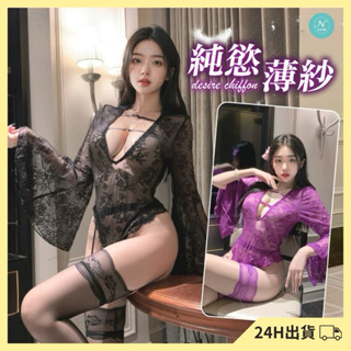 NINE [現貨]★視覺遮掩 薄紗綁帶罩衫 薄紗誘惑 涼感外套 情趣睡衣 性感睡衣 睡衣套裝 上衣大尺碼睡衣 制服 外套