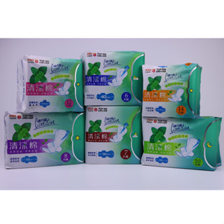 康乃馨 清涼棉 衛生棉 全新薄荷配方 一般流量 量多型 量多加長 夜用加長 夜用超長 夜用極長