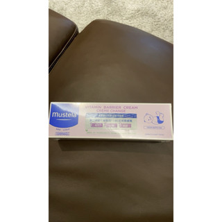 （原廠公司貨）Mustela 衛蓓欣VBC全效護膚膏(屁屁膏)100ml尿布區照護 慕之恬廊