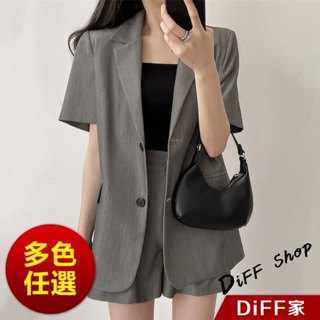【DIFF】韓風氣質短袖西裝外套+高腰短褲 西裝褲 上衣 女裝 衣服 外套 薄外套 褲子 套裝【J271】【P232】