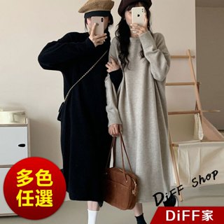 【DIFF】韓版氣質圓領寬鬆休閒長袖針織洋裝 套裝 長裙 針織上衣 毛衣 長袖上衣 衣服 保暖上衣 冬天女裝【S350】
