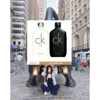 🤗 TRY Calvin Klein CK one ck be 中性淡香水