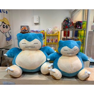 有家百貨⭐正版授權 寶可夢-卡比獸大娃娃坐姿 30cm 20cm 絨毛娃娃