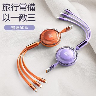 免運升級伸縮一拖三 數據線透明120W 手機充電線隱藏支架 快充線 三合一數據線 伸縮收納一拖三充電線 適用蘋果安卓