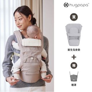 【hugpapa】揹巾澎派組DIAL-FIT PRO 韓國透氣減壓輕背帶 新生兒腰凳背巾 含新生兒墊 睡罩