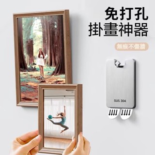 🐱臺灣出貨🐱 掛勾膠條 304不鏽鋼無痕掛鈎 婚紗照專用隱形掛鈎 可重複使用無痕掛鈎 相框無痕掛鈎 隱藏掛鈎 無痕掛鈎