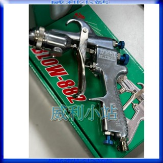 【威利小站】日本NBC 重力式氣動噴漆槍 噴槍 油漆噴槍 B-882 G-0.8 G-1.0 G-1.3 G-1.5
