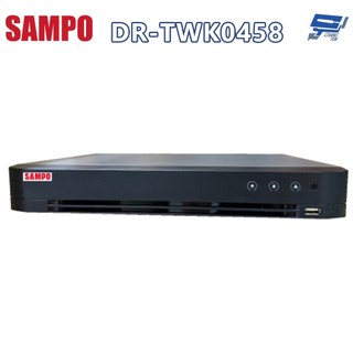 昌運監視器 SAMPO 聲寶 DR-TWK0458 4K H.265 4 路五合一監控主機 最大支援 10TB硬碟