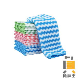 【珊瑚絨抹布】洗碗巾 擦玻璃抹布 洗車布 擦車布 不掉毛 去油 加厚 超吸水 雙面吸水抹布 廚房抹布 清潔布 洗碗布