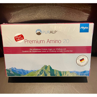 全新🇩🇪【PURALP】Premium Amino安普天然濃縮營養素20瓶入，家人喝不習慣出清