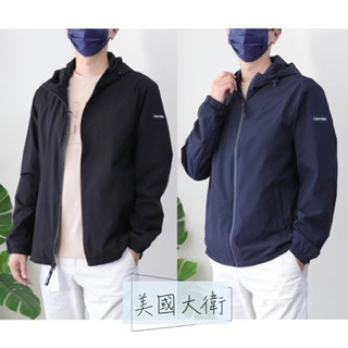 《美國大衛》CK Calvin Klein 外套 風衣外套 連帽外套 夾克 防風 衝鋒衣 男生外套【1815651】