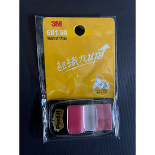 3M 臺灣 Post-it 681抽取式標籤系列 681N 系列 紅色