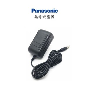 各大廠牌吸塵器【國際Panasonic 適用各型號】變壓器 ★ 線長1.8米 線長1.8米 線長1.8米 ★