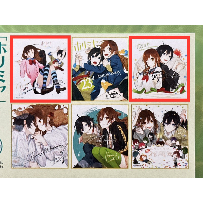 堀與宮村週年的價格推薦- 2026年6月| 比價比個夠BigGo