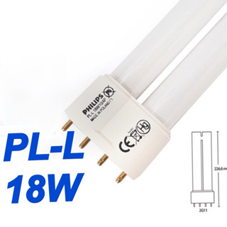 《碩光》現貨 PL18W 白光/檯燈 桌燈 立燈 燈管/可替代飛利浦 東亞品牌燈管 出貨前均會點燈測試