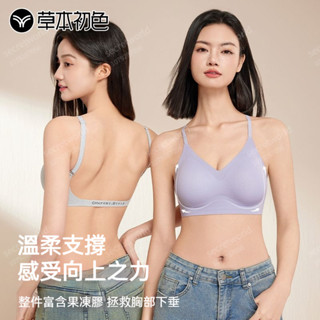 夏季涼感外擴美背內衣 外擴內衣 冰絲內衣 涼感內衣 小胸顯大內衣 無痕內衣 集中內衣 調整型內衣 夏天內衣
