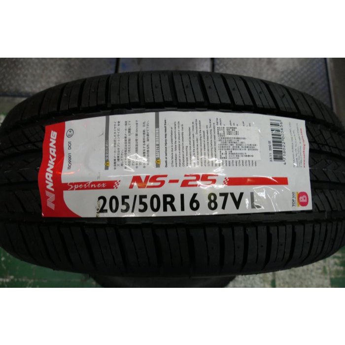 {順加輪胎}南港NS25 205/50/16 超耐磨 係數達500 K125 KR30 RE71RS 050+ ES32