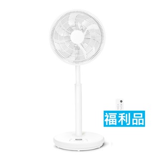 一年保固【福利品】14吋DC遙控立扇 14吋DC扇 電風扇 立扇 風扇 循環扇 涼風扇 電扇