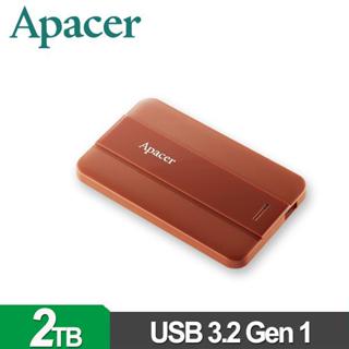 Apacer 宇瞻 AC237 2TB(焦糖橘) 2.5吋行動硬碟 AP2TBAC237R-2