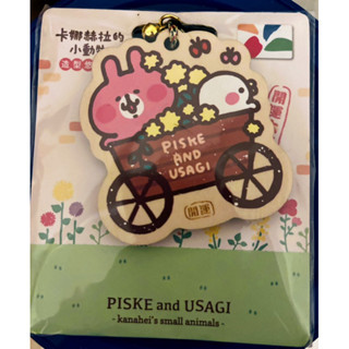 卡娜赫拉的小動物造型悠遊卡-花車繪馬
