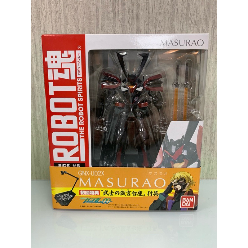 含特典 ROBOT魂 摩修羅生 MASURAO （檢：武士道 00鋼彈 OO鋼彈）