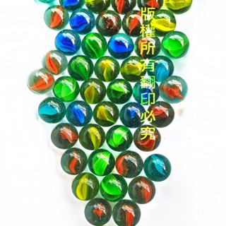 單彩三花珠 彈珠 小彈珠 16mm 玻璃彈珠 玻璃珠 三花珠 功夫球 綠色 玻璃彈珠 彈珠球