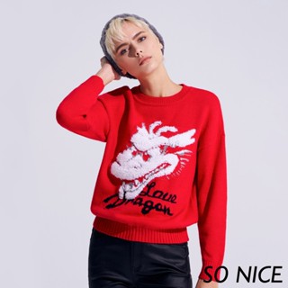 SO NICE【特惠】龍首緹花微寬鬆圓領毛衣｜都會時尚女裝 【93430008】