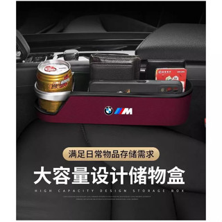 【新款】汽車車標翻毛皮座椅夾縫收納盒 縫隙收納盒 汽車縫隙收納 縫隙置物盒 飲料水杯架 汽車座椅縫隙收納盒 車縫置物盒