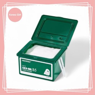 ❤Korea Girl❤MEDI-PEEL 美蒂菲 新款 積雪草B5 雙酸 每日小綠盒 30入 積雪草面膜 小綠盒