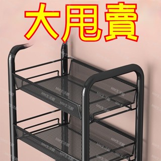 廚房置物架菜籃子落地多層儲物筐可移動多功能小推車果蔬菜收納架