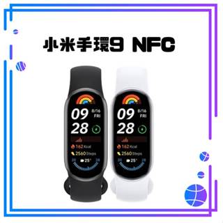 蝦皮隔日到【臺灣公司貨】Xiaomi 小米手環9 NFC 小米手環10 小米手環10 NFC 運動手環 小米手環9