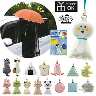 【超夯新品加價購更便宜】日本 Decole 雨傘 固定磁鐵 車用 吸附車頂 雨傘磁鐵 支撐 反光 雨傘支撐器 吊飾