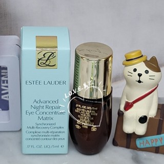 ~24/07 特潤冰導緊緻眼部精華 5ml 全新盒裝 ESTEE LAUDER雅詩蘭黛 L.O.V.E.美妝