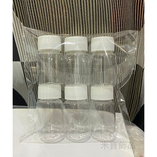 現貨-塑膠瓶 分裝瓶 透明瓶 樣本瓶 廣口瓶