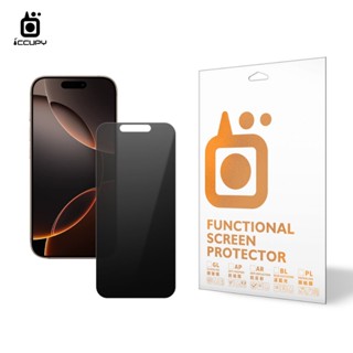 【黑佔科技】5H亮面防偷窺螢幕保護貼 For iPhone i16/i15/i14/i13/i12/i11 防窺片