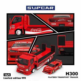 TSAI模型車販賣鋪 現貨賣場 1/64 Silvia S15 & H300 平板拖車 可口可樂塗裝