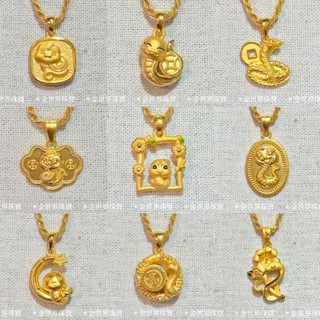 金世界珠寶｜黃金9999《蛇年造型墜》蛇年 黃金墜子 蛇寶寶 蛇墜 純金 墜子 滿月禮 招財靈蛇 女生墜子 彌月禮 靈蛇