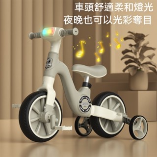 兒童自行車 兒童腳踏車 兒童平衡車 小孩平衡車 滑行車 無腳踏自行車 四閤一滑行滑步車 1-3-6嵗防側翻寶寶滑行車