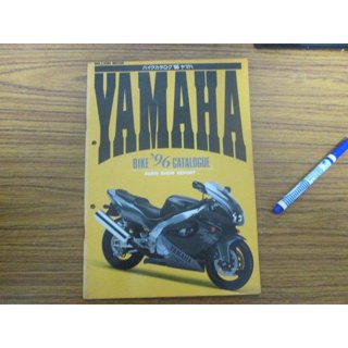 模型玩具書籍 ~ 日本版 1996年 YAMAHA 機車型錄 自有書儲存完整~ 可合併運費