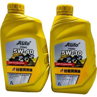 【威能汽車百貨】台塑車用引擎機油 Auto+ PRIME 5W40 潤滑油 1L (超商限取4罐)