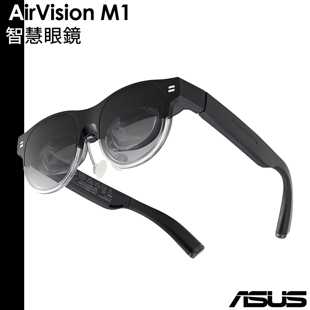 ASUS 華碩 AirVision M1 智慧眼鏡