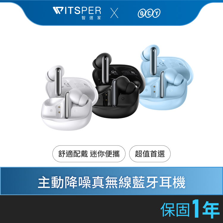 QCY MeloBuds N50 (HT12) 主動降噪真無線藍牙耳機｜高效降噪 純靜樂音