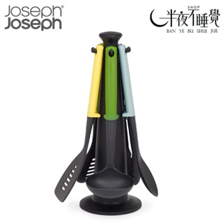 【Joseph Joseph】 duo系列 不沾桌料理鏟杓5件組(附旋轉底座)