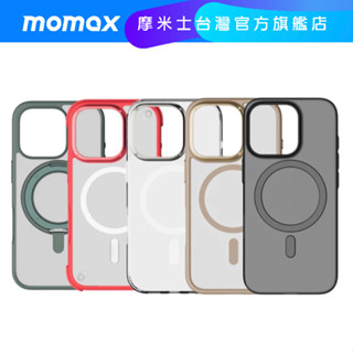 【Momax】iPhone 16/Plus/Pro/Pro Max 磁吸保護殼 全系列 /手機掛繩 (MagSafe)