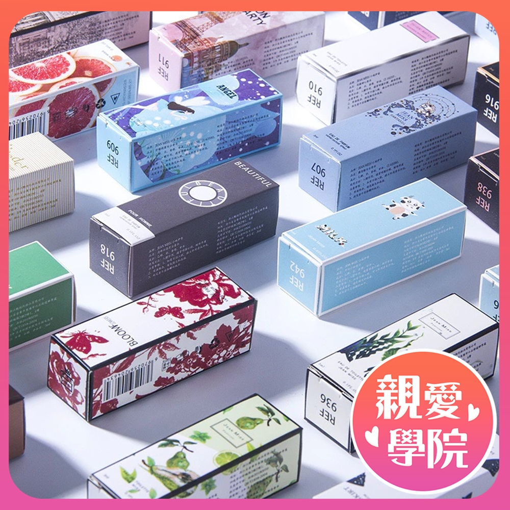 小城伊香品牌正品Q版香水3ml 男女香水 隨身瓶 隨身攜帶噴霧式香水 小樣禮品香水 交換禮物 生日禮物 小資女試管香水