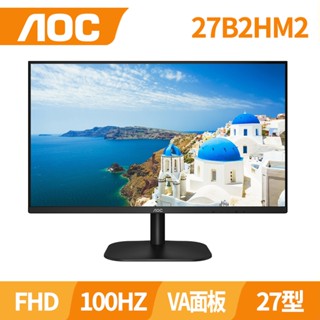 AOC 27B2HM2 27型 100Hz窄邊框廣視角螢幕 /掛燈超值組