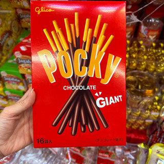 【YUYU-SHOP】現貨不用等 日本 Glico Pocky 巨人可可棒 巨人巧克力棒 巨人棒棒餅