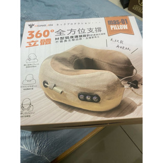 宏晉U型無線按摩頸枕